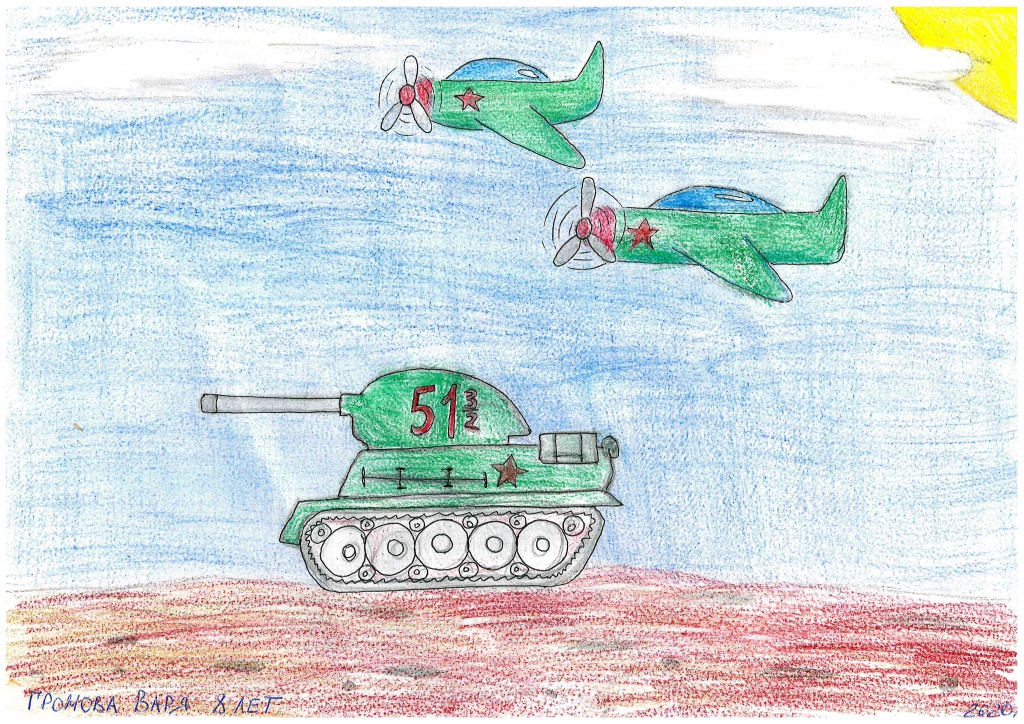 Громова Варя Победа 2020.jpg