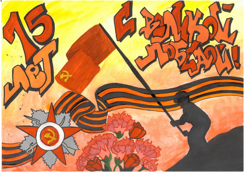 К 9 мая Симонов Алексей.jpg