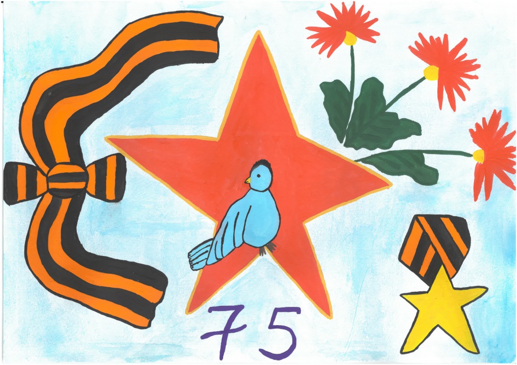 К 9 мая Валиева Азалия.jpg